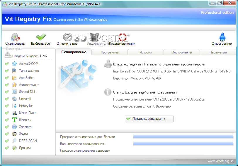 vit-registry-fix-big-1.png