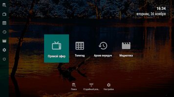 ott_navigator-01-1.jpg