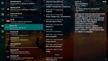 ott_navigator-02-1.jpg