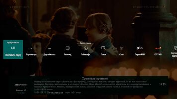 ott_navigator-03-1.jpg